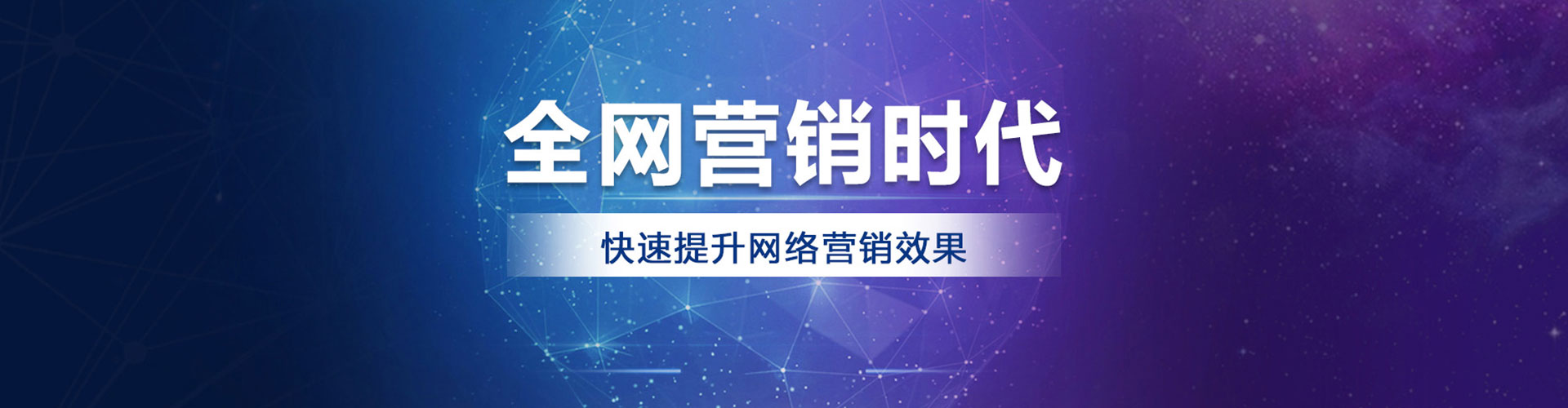 南漳百度包年竞价