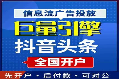 百度广告推广价格策略：如何用最少的钱获得最大曝光